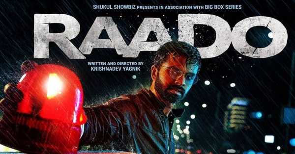 Raado Movie 2021: release date, cast, story, teaser, trailer, first look, rating, reviews, box office collection and preview